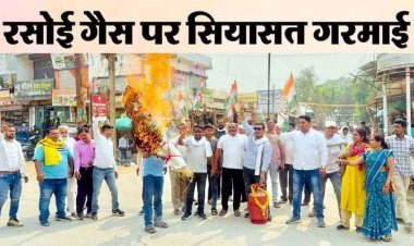 प्रदेश में महंगी गैस-आपूर्ति कमी और नशे के खिलाफ कांग्रेस ने खोला मोर्चा, गरियाबंद में कांग्रेसियों ने पुतला दहन कर किया कड़ी कार्रवाई की मांग
