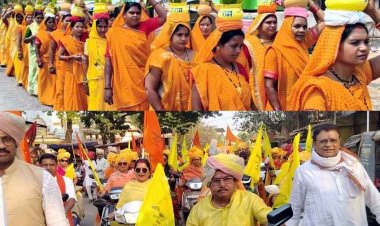 मैनपुर में धूमधाम के साथ मनाई गई भक्त माता कर्मा की जयंती, साहू समाज ने निकाली विशाल कलश यात्रा, प्रदेशवासियों को लेख राम साहू ने दी शुभकामनाएं