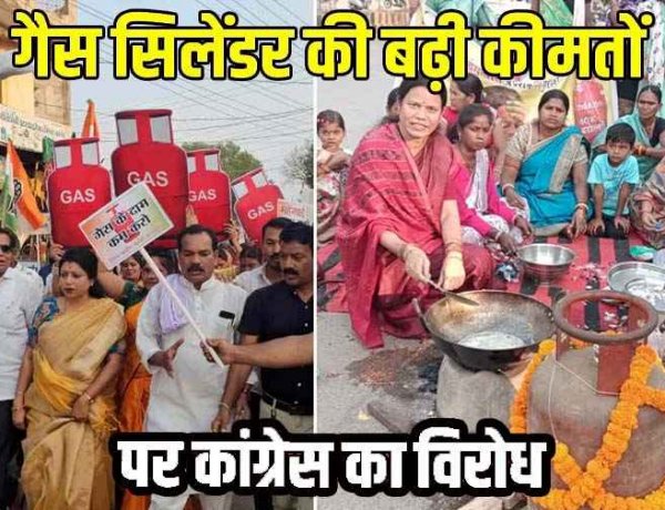 गैस सिलेंडर के दाम में 60 रुपये की बढ़ोतरी, कांग्रेस ने कवर्धा में तले पकोड़े, कहा- महिला दिवस पर ऐसा तोहफा, प्रधानमंत्री नरेंद्र मोदी का पुतला दहन