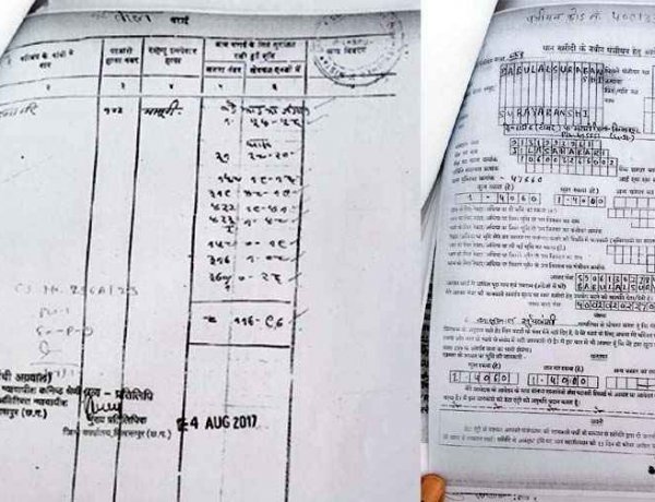 सरकारी जमीन का फर्जी नामांतरण का आरोप, सरपंच और कोटवार के जाली दस्तखत!, पटवारी पर उठ रहे गंभीर सवाल, ग्रामीणों ने किया निष्पक्ष जांच की मांग