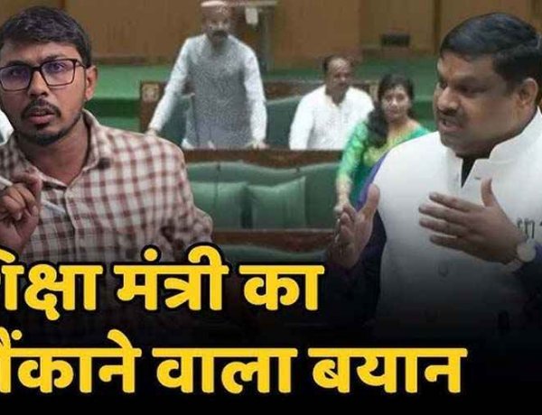 स्कूल शिक्षा मंत्री गजेंद्र यादव के जवाब से लगा बड़ा झटका, आंदोलन कर रहे दुखी अतिथि शिक्षकों ने राज्यपाल को पत्र लिखकर मांगी इच्छा मृत्यु