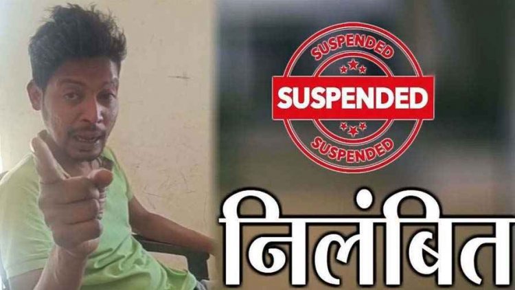 सहायक शिक्षक ने नशे में स्कूल का माहौल किया खराब, शराब पीकर विद्यालय आना टीचर को पड़ा भारी, DEO ने गुरुजी को किया सस्पेंड