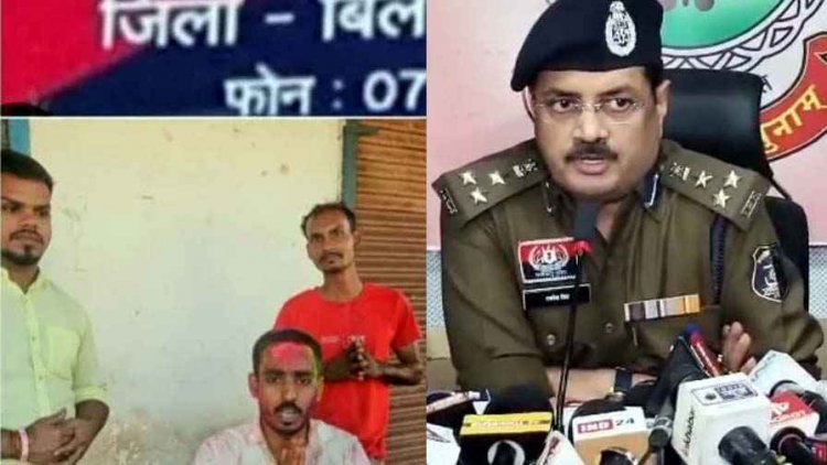 ASI और आरक्षक पर वसूली का गंभीर आरोप, वीडियो जारी कर युवकों ने SSP रजनेश सिंह से की दोषी पुलिसकर्मियों को सस्पेंड करने की मांग!