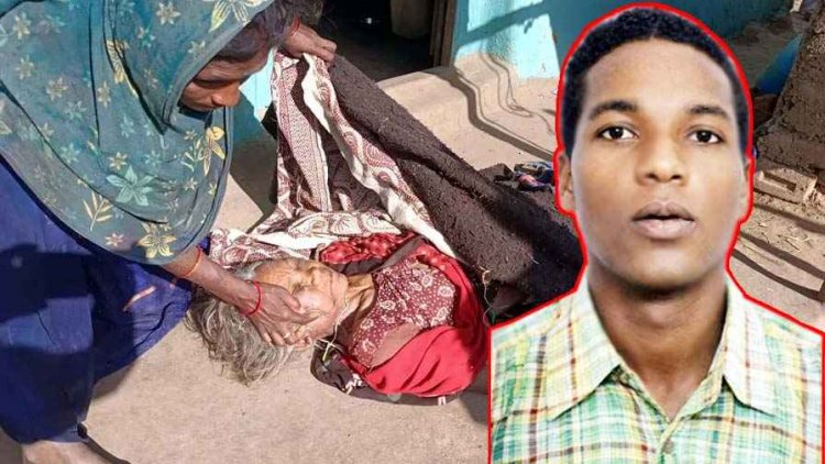 होली के दिन शराब के लिए पैसे न देने पर बेटे ने नुजुर्ग मां को गला दबाकर उतारा मौत के घाट, गांव में शोक का माहौल, आरोपी दलवीर गिरफ्तार