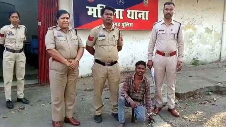 होली के दिन नहा रही युवती से घर में घुसकर छेड़छाड़, विरोध करने पर मां-बेटी के साथ युवक ने की मारपीट, आरोपी बृजेश मंहत गिरफ्तार