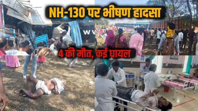 ट्रक ने बस को पीछे से मारी जोरदार टक्कर, 5 यात्रियों की मौके पर ही मौत, 25 से ज्यादा घायल, मची चीख पुकार, इलाज जारी, ड्राइवर फरार