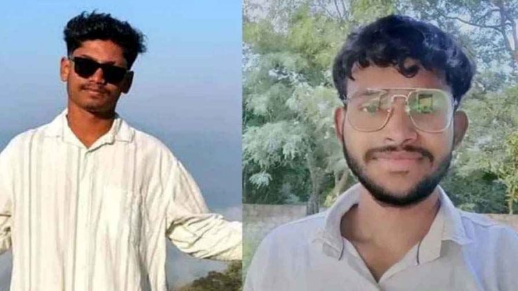 होलिका दहन की रात गर्लफ्रेंड को लगाया रंग, एक नाबालिग समेत चार आरोपियों ने मिलकर दो युवकों को चाकू मारकर उतारा मौत के घाट