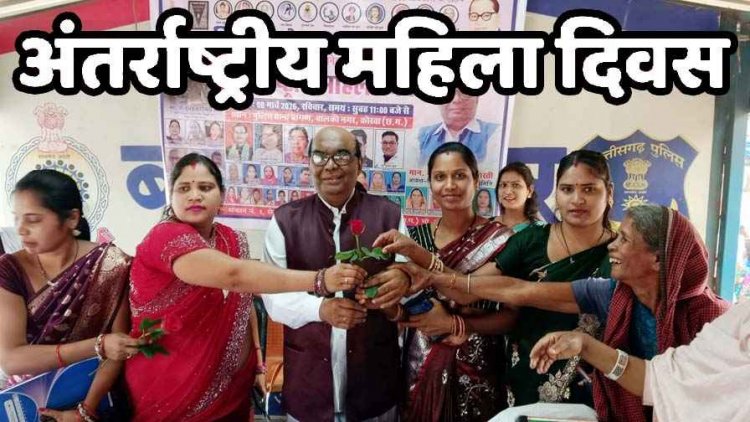 अंतराष्ट्रीय महिला दिवस पर विशेष आयोजन, मातृ शक्ति को प्रणाम कर बेटे-बेटियों को समान रुप से शिक्षित करना जरुरी -टी आई यूराज तिवारी