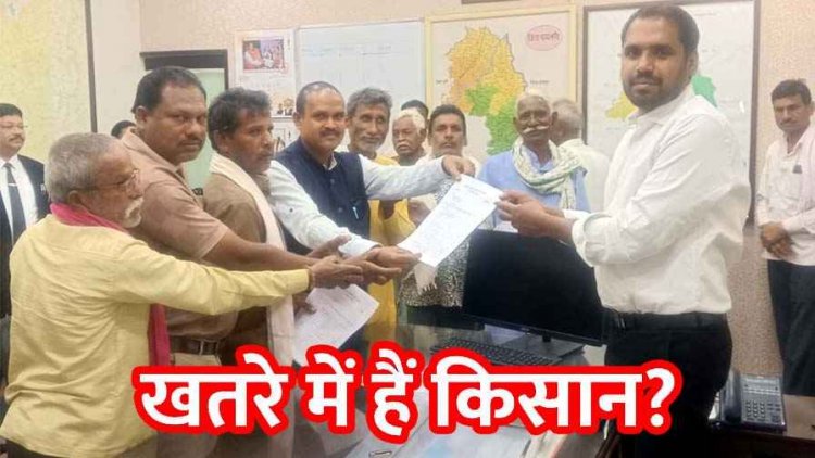 भारत-अमेरिका द्विपक्षीय व्यापार समझौते का जमकर विरोध, छत्तीसगढ़ किसान यूनियन ने कलेक्टर को सौंपा ज्ञापन, समझौता निरस्त करने की मांग