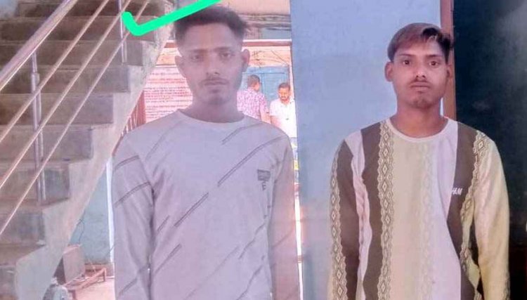 15 वर्षीय नाबालिग लड़की को बहला-फुसलाकर साथ ले जाने की कोशिश नाकाम, आरंग पुलिस ने दो आरोपियों को गिरफ्तार कर भेजा सलाखों के पीछे