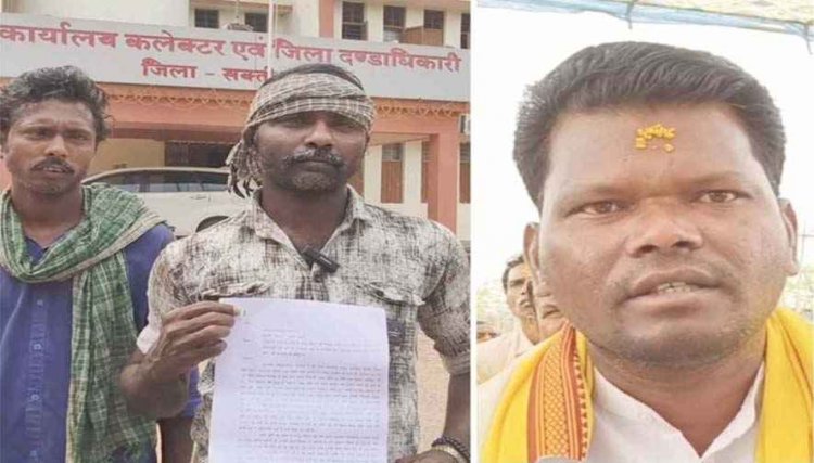 गोंगपा नेता पर ब्लैकमेलिंग का आरोप, आदिवासी परिवार ने कलेक्टर-एसपी से लगाई इंसाफ की गुहार, कहा- नहीं हो रही कार्रवाई, धरने पर बैठने का लिया फैसला