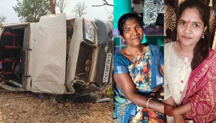 दर्दनाक सड़क हादसा, बोलेरो की टक्कर से मां-बेटी की मौत, शादी से पहले ही छिन गई दो जिंदगी, परिवार पर टूटा दुखों का पहाड़, इलाके में शोक की लहर