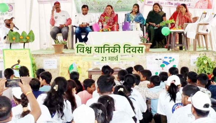 वानिकी महाविद्यालय दुर्ग द्वारा विश्व वानिकी दिवस के अवसर पर विभिन्न कार्यक्रम आयोजित, देश की मिट्टी और वन-सम्पदा के संरक्षण का लिया संकल्प