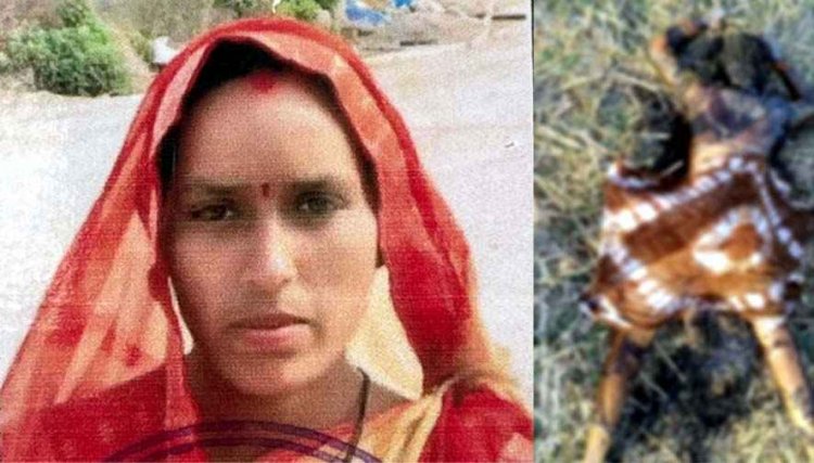 नवरात्रि में नॉनवेज नहीं बनाने को लेकर बहस, खेत में मिली महिला की जली लाश, आत्महत्या की आशंका, गांव में शोक और तनाव का माहौल
