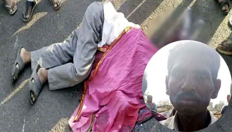 शादी का कार्ड बांटकर लौट रहे ग्रामीणों को अज्ञात वाहन ने मारी टक्कर, एक की मौत, साथी घायल, हालत नाजुक, विवाह से पहले गांव में शोक का माहौल