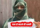 रायपुर में शादी के 15 साल बाद महिला डॉक्टर ने डॉ. पति पर लगाया मारपीट और जान से मारने की धमकी का आरोप, नशा बना विवाद की वजह!,जांच में जुटी पुलिस