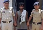 छठी कार्यक्रम में डंडे से पीट-पीटकर पिता को उतारा मौत के घाट, आरोपी बेटा विजय गिरफ्तार पहुंचा जेल, पिता के दूसरी शादी करना बनी वजह!