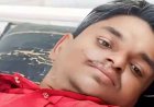 तालाब किनारे मिली अज्ञात लाश की हुई पहचान, मचा हड़कंप, आसपास के लोगों से पूछताछ जारी, पोस्टमार्टम रिपोर्ट का इंतजार, जांच में जुटी पुलिस