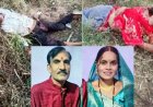 तेज रफ्तार स्कॉर्पियो ने बाइक को मारी जोरदार टक्कर, बेटी की शादी की खरीदारी कर लौट रहे पति-पत्नी की मौत, दर्दनाक हादसे से पूरे इलाके में पसरा सन्नाटा