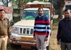 कस्टडी में रखी पिकअप वाहन से टायर बदलने और धान गायब होने के आरोप, थाना कांड से पुलिस व्यवस्था और सुरक्षा तंत्र पर गंभीर सवाल, चोर कौन?