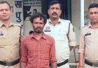 कलयुगी बेटे की खौफनाक करतूत, सो रही मां को पीट-पीटकर उतारा मौत के घाट, बाइक खड़ी करने को लेकर विवाद, आरोपी सुखलाल गिरफ्तार