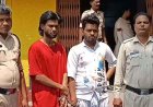 रायपुर के होटल में पोर्न वीडियो शूटकर शादी से इंकार, परिजनों को किया शेयर, प्रेमी और होटल मैनेजर दोनों गिरफ्तार, संचालकों को सख्त चेतावनी जारी