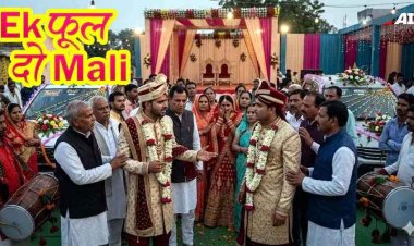 एक दुल्हन-दो दूल्हे, अपनी-अपनी बारात लेकर पहुंचे दो राजकुमार, मौके पर पहुंची पुलिस तो हुआ चौंकाने वाला खुलासा, दोनों दुल्हों को लौटाया वापस