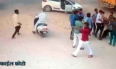 ग्रामीणों से धोखाधड़ी कर फरार, कुछ दिनों बाद चुपचाप लौटा घर, आधा दर्जन लोगों ने आरोपी का किया अपहरण, इलाके में फैली सनसनी, जांच में जुटी पुलिस