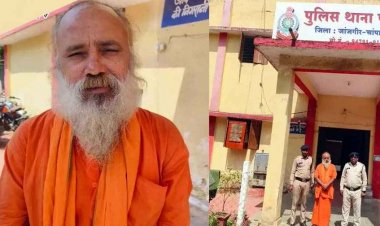 महिला को खिलाया नशीला पदार्थ, फिर होटल में कई दिनों तक बुझाता रहा हवस की प्यास, अश्लील वीडियो किया वायरल, बलात्कारी निर्मल बाबा गिरफ्तार