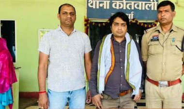IPL सट्टेबाजी पर शिकंजा, क्लीनिक में मरीज नहीं सटोरिया मिला, पुलिस की रेड से कबीरधाम और रायगढ़ में डिजिटल नेटवर्क का खुलासा, दो आरोपी गिरफ्तार
