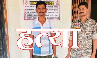 पुरानी रंजिश के चलते बाड़ी में कुदाली से हमला कर युवक को उतारा मौत के घाट, पुलिस ने चंद घंटों में आरोपी बुधुराम को गिरफ्तार कर भेजा जेल