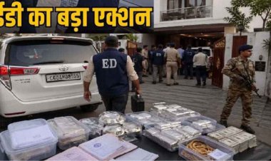 भारतमाला घोटाले में ED की छापामारी, अभनपुर में अधिकारियों से बदसलूकी और धक्का-मुक्की, FIR दर्ज, नकदी और 37 किलो चांदी जब्त