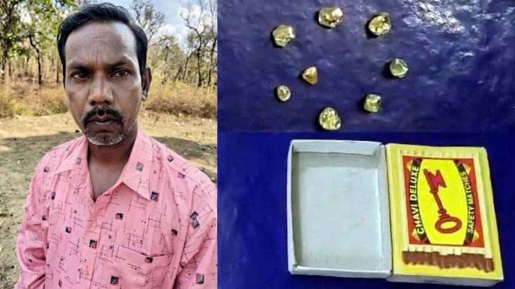 गरियाबंद पुलिस को मिली बड़ी कामयाबी, 4 लाख रूपये के 8 नग हीरे समेत तस्कर को किया गिरफ्तार, एक हफ्ते के भीतर हीरा की दूसरी कार्यवाही