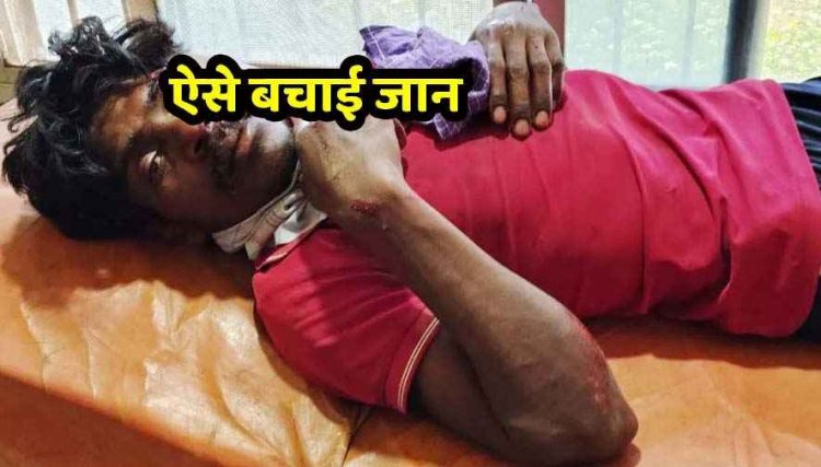 अनियंत्रित होकर गिरा पत्नी और बच्चों को लेने जा रहा मोटरसाइकिल सवार युवक, खून से लथपथ तड़पते युवक को देखकर  CRPF के जवान ने बचाई जान