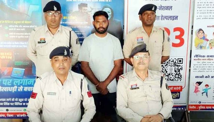 मंत्रालय में सेटिंग का दावा, खाद्य विभाग में नौकरी का झांसा देकर लाखों की ठगी, 7 लाख रुपये खाते में कराया ट्रांसफर, आरोपी भीम कुमार पटेल गिरफ्तार
