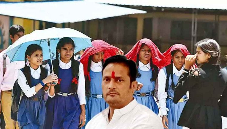 स्कूली बच्चों को बढ़ती गर्मी में राहत दिलाने राजधानी सहित छत्तीसगढ़ में स्कूल बंद किये जाने पूर्व विधायक उपाध्याय ने शिक्षा मंत्री और कलेक्टर को लिखा पत्र