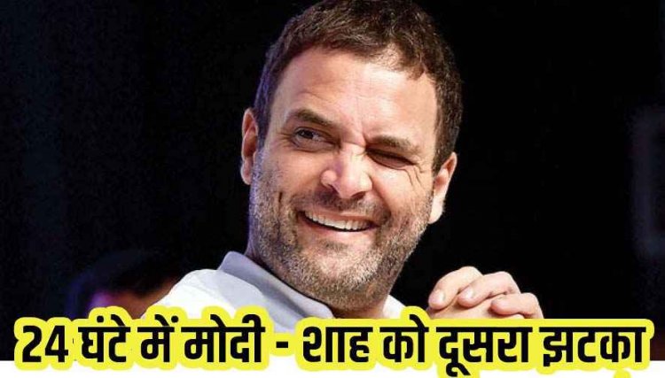 राहुल गांधी के खिलाफ नहीं दर्ज होगी एफआईआर, इलाहाबाद हाई कोर्ट ने दोहरी नागरिकता मामले में कुछ ही घंटो में रोका अपना ही आदेश