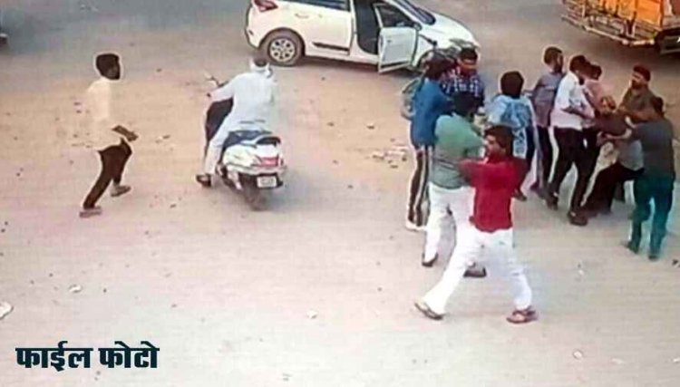 ग्रामीणों से धोखाधड़ी कर फरार, कुछ दिनों बाद चुपचाप लौटा घर, आधा दर्जन लोगों ने आरोपी का किया अपहरण, इलाके में फैली सनसनी, जांच में जुटी पुलिस