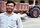 रेत लोड ट्रैक्टर ने बाइक सवार युवा इंजीनियर को मारी जोरदार टक्कर, देखते ही SDM ने पहुंचाया अस्पताल, मनरेगा तकनीकी सहायक की मौत