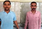 12वीं हिंदी पेपर लीक मामले में बड़ी कार्रवाई, व्हाट्सएप के जरिए छात्रों को प्रश्नपत्र भेजने के आरोप में रायपुर पुलिस ने तीन आरोपियों किया गिरफ्तार