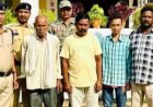 जमीन खरीदी-बिक्री में गबन और वित्तीय गड़बड़ी का राज खुलने के डर से शराब में जहर मिलाकर युवक की हत्या, 8 महीने बाद सरपंच समेत 4 आरोपी गिरफ्तार