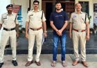 बैंक फील्ड ऑफिसर ने किसान के खाते से उड़ाए 9.50 लाख, कृषि लोन के बहाने ठगी, एटीएम और ट्रांजेक्शन का दुरुपयोग, 1 साल बाद प्रवीण शर्मा गिरफ्तार