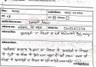 सुशासन तिहार में अजीब मांग, ग्रामीण ने कहा- ‘शराब की बोतल पर लगे सीएम और आबकारी मंत्री की फोटो, सोशल मीडिया पर चर्चा का विषय, अधिकारी हैरान