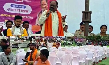 ​गरियाबंद सुशासन तिहार या खाली कुर्सियों का मेला?, अमलीपदर में अधिकारियों के रवैये पर भड़के गोवर्धन मांझी, मंच पर ही कर दी खिंचाई, महकमे में मचा हड़कंप