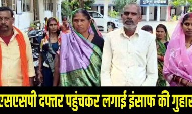 थाना के पुलिसकर्मियों पर समझौते का दबाव बनाकर प्रताड़ित करने का आरोप, सुरक्षा और कार्रवाई की मांग, पीड़ित ने एसपी से लगाई इंसाफ की गुहार