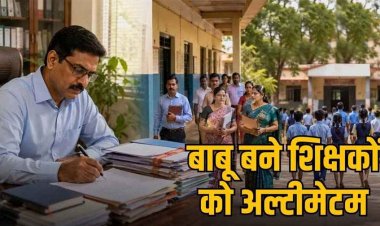 राज्य सरकार का बड़ा फैसला, खत्म होगा शिक्षकों का अटैचमेंट!, डीपीआई के आदेश से शिक्षकों में बढ़ी बेचैनी, डीपीआई ने मांगी तत्काल रिपोर्ट