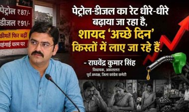 दस दिन में तीसरी बार बढ़े पेट्रोल-डीजल और CNG के दाम, लगातार हो रही बढ़ोतरी ने रसोई से लेकर बाजार तक हर चीज महंगी, आम जनता पर बढ़ेगा महंगाई का बोझ