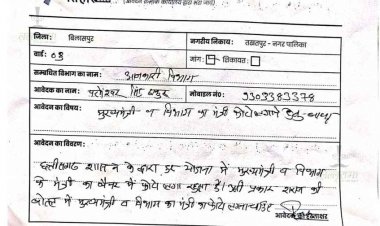 सुशासन तिहार में अजीब मांग, ग्रामीण ने कहा- ‘शराब की बोतल पर लगे सीएम और आबकारी मंत्री की फोटो, सोशल मीडिया पर चर्चा का विषय, अधिकारी हैरान