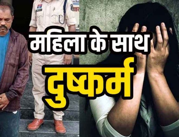 नानी के क्रियाकर्म में आई युवती को कोल्ड ड्रिंक में मिलाकर पिलाई शराब, खेत में मामा ने किया दुष्कर्म, आरोपी हरिचंद्र 24 घंटे के भीतर गिरफ्तार