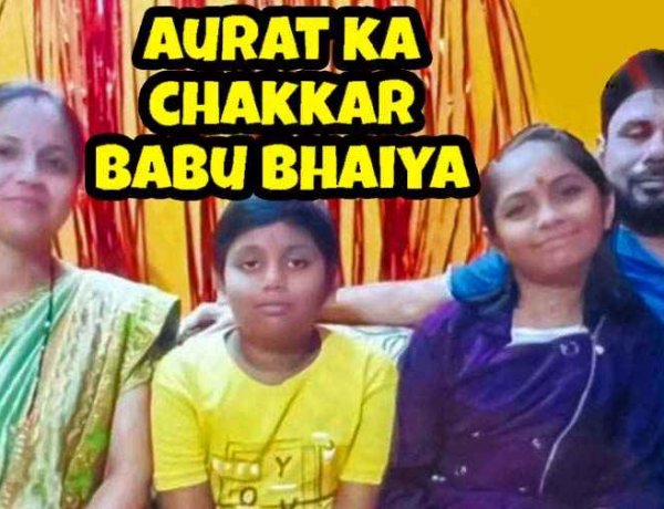 पति के अफेयर का शक में विवाद, मां ने बच्चों को शराब पिलाकर दिया जहर का इंजेक्शन, पति-पत्नी की फंदे में लटकती लाश, सुसाइड नोट ने खोली पोल!
